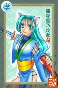 孝