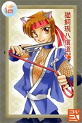 信